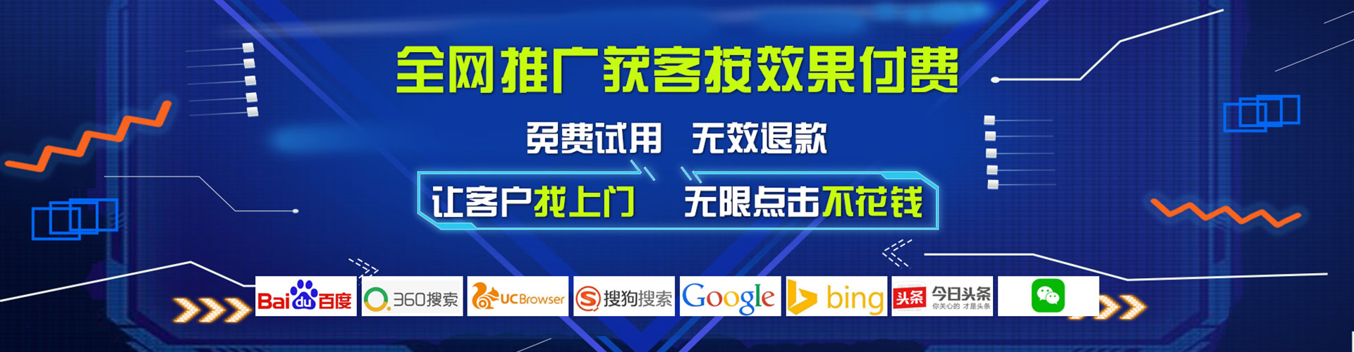 大竹百度充值高返点