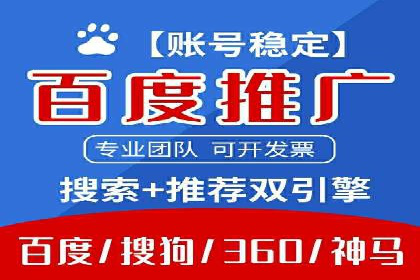 某SEM外包公司广告投放案例：精准触达目标用户