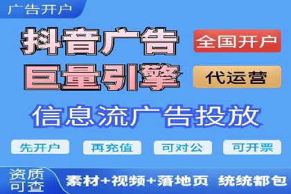 百度竞价账户托管：实战案例解析