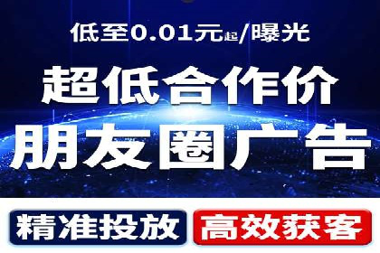 百度SEM代运营成功案例剖析，广告效果翻倍的秘诀